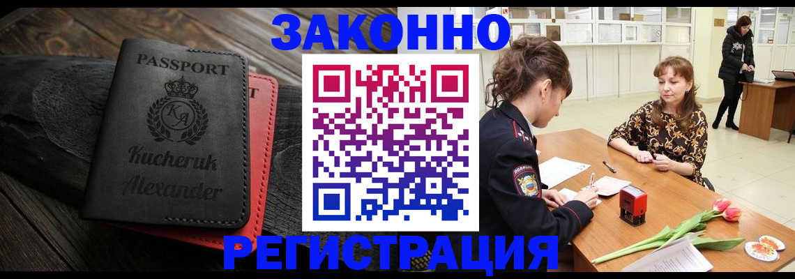 регистрация для дет. сада в Похвистнево